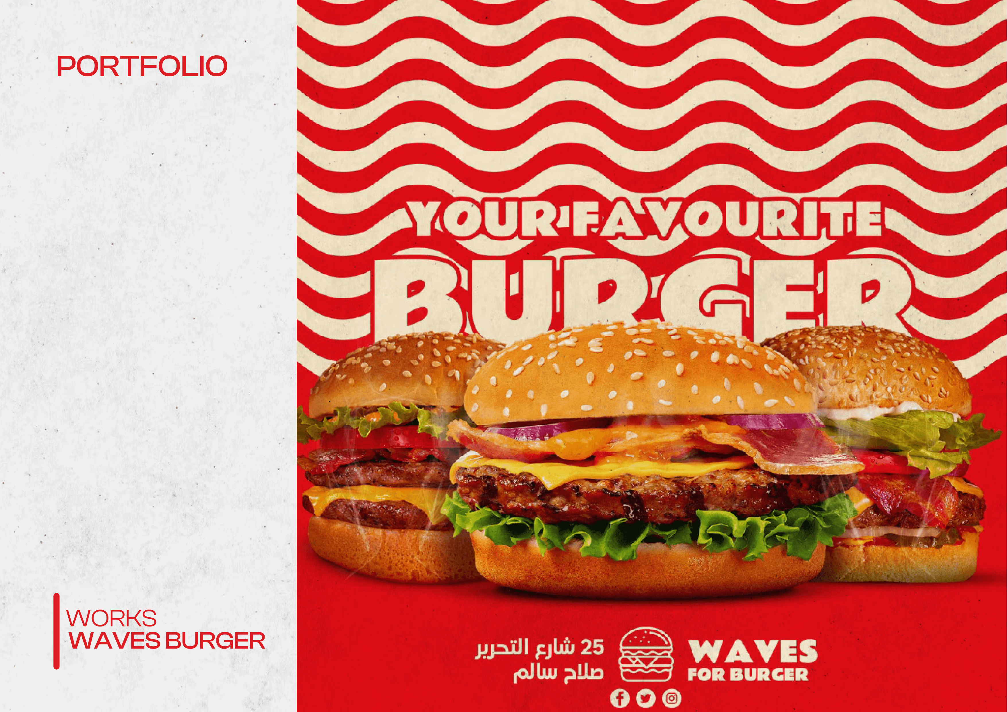 Waves Burger